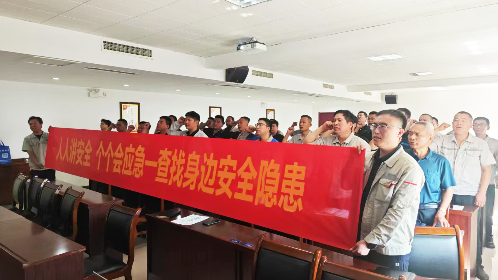 安全生產(chǎn)月 | 天創(chuàng)新材料“三招”筑牢安全防線(xiàn)，讓安全意識(shí)扎根于心